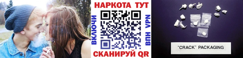 Купить закладку Галлюциногенные грибы  Меф  ГАШИШ  Бошки Шишки  Alpha PVP  Сокол