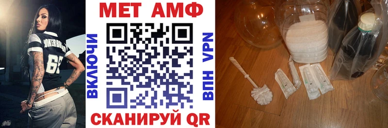 Amphetamine VHQ  Купить где  Сокол 