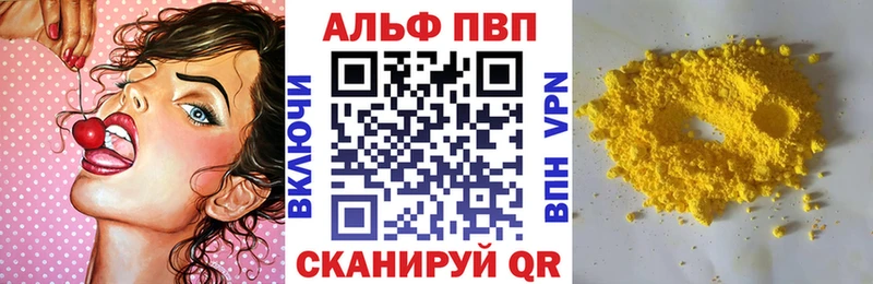 Купить закладки  Сокол  Alpha-PVP Crystall 