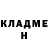 Кодеиновый сироп Lean Purple Drank Dmitry Gudkin