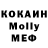 Метадон VHQ Mary BMGO