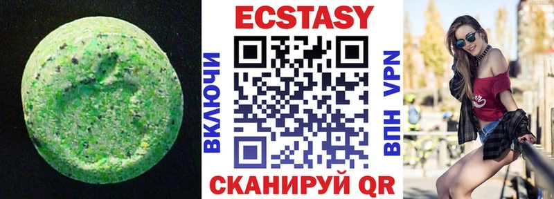 Купить закладки  Сокол  Экстази MDMA 