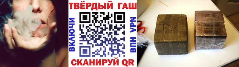 Купить  Сокол  Гашиш VHQ 