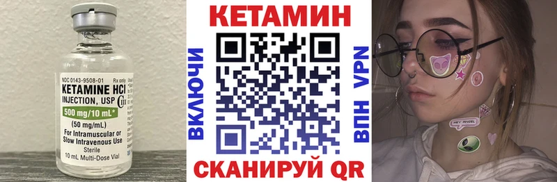 Кетамин ketamine  Купить где  Сокол 