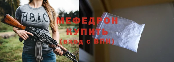 прущие грибы Тавда