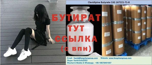 прущие грибы Тавда