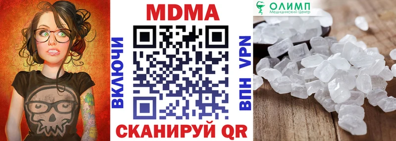 MDMA молли  Купить закладки  Сокол 