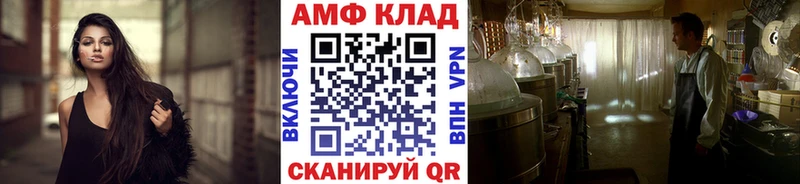 Метамфетамин Декстрометамфетамин 99.9%  Купить  Сокол 