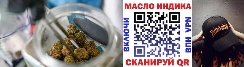 ТГК гашишное масло  Купить где  Сокол 