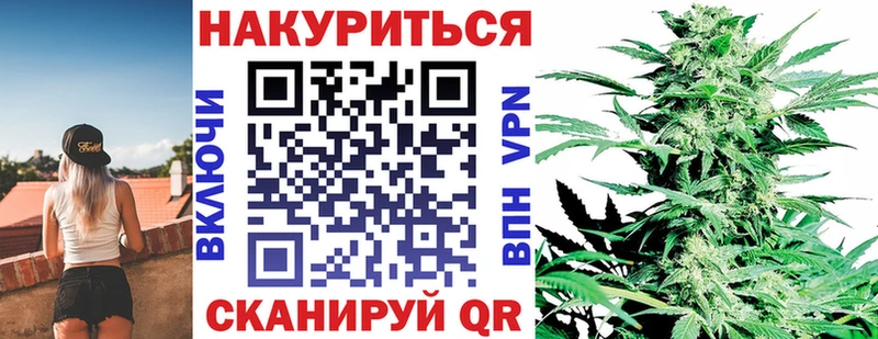 Купить закладки  Сокол  МАРИХУАНА конопля 
